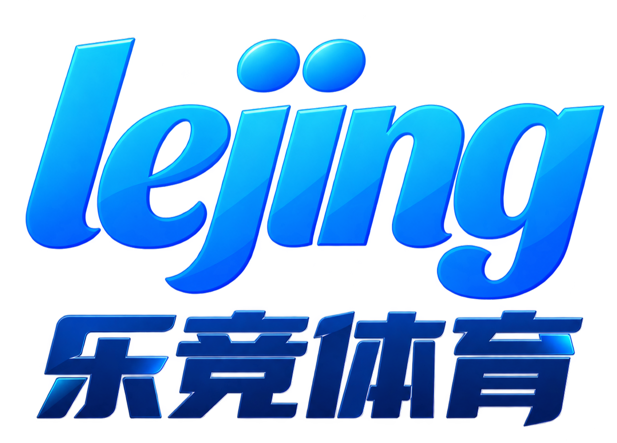 乐竞体育